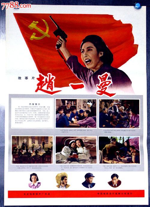 做个精仿圣保罗联合学院文凭毕业证